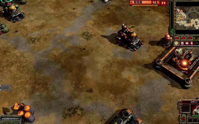 红警3占领战争：教你如何快速占领敌方重要建筑