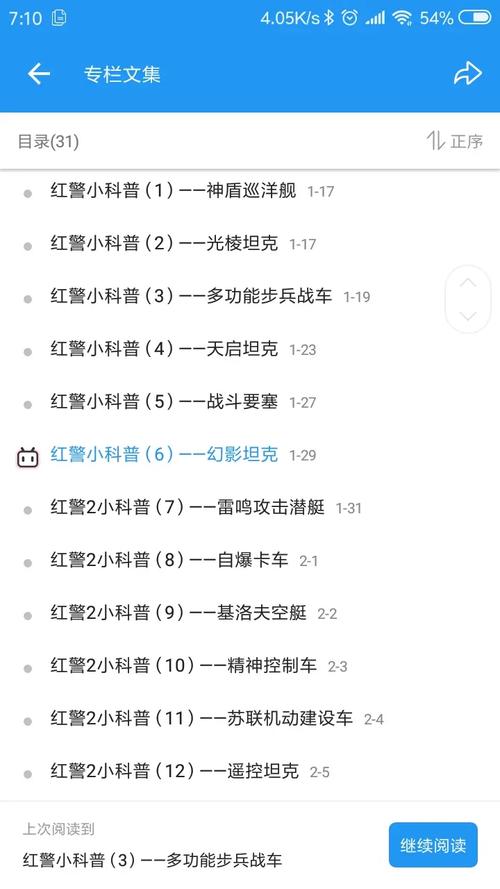 如何在红警游戏中添加自定义弹头？新手必看