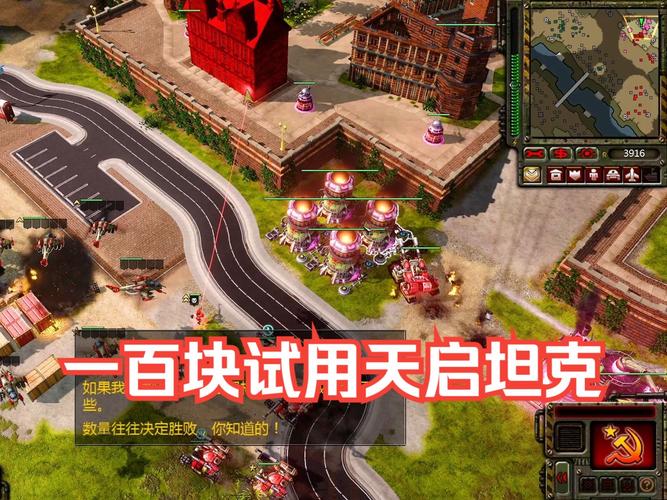 红警3压围墙攻略:各种单位破墙效率大比拼