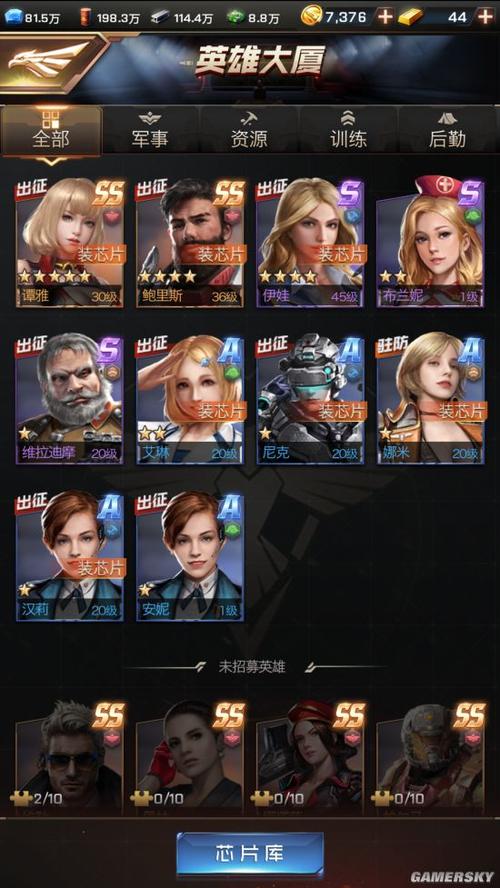 最全有英雄红警英雄图鉴：带你了解所有英雄