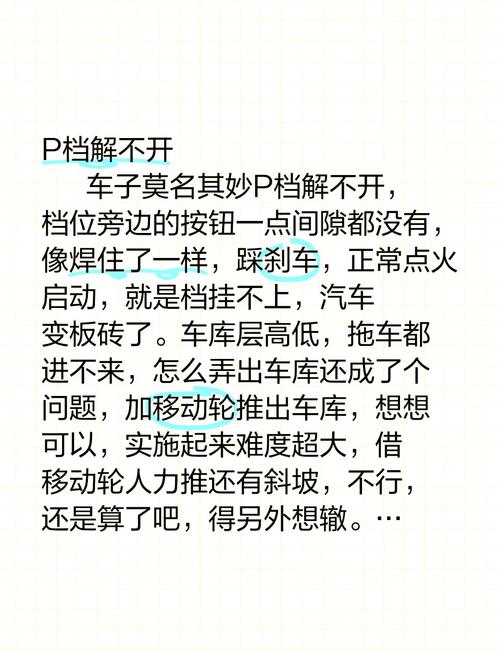 红警造车厂卡死？别急，试试这些妙招