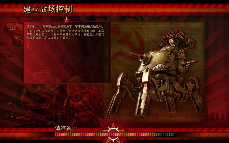 想玩红警3?试试这个直装版,简单方便