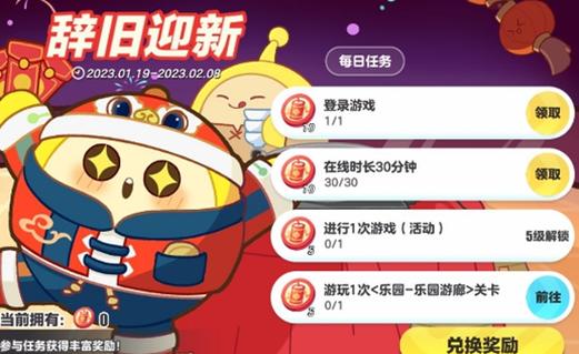 战地红警捐献有什么好处？奖励丰厚不容错过