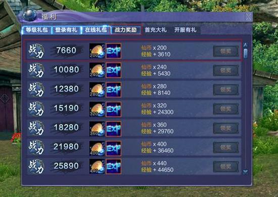 战地红警手游贵族玩家指南：特权福利及游戏技巧