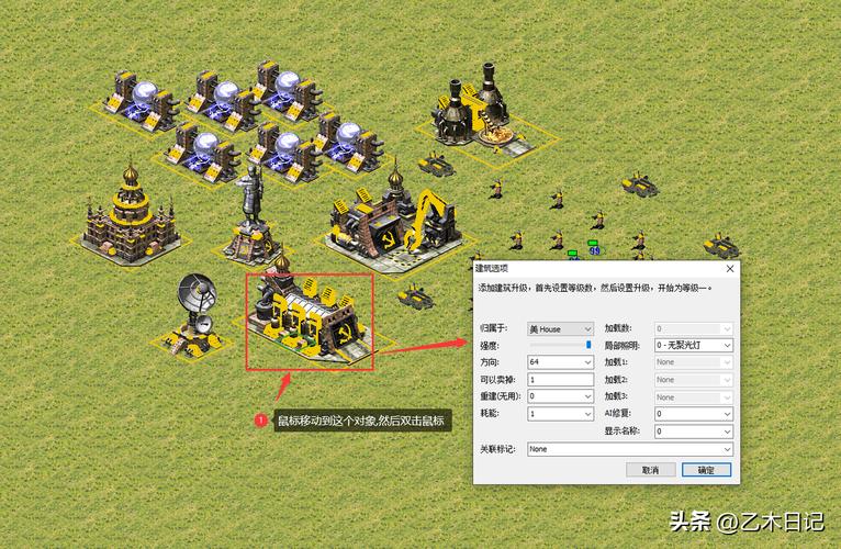 红警新手必看：快速清除地图上树木的实用技巧