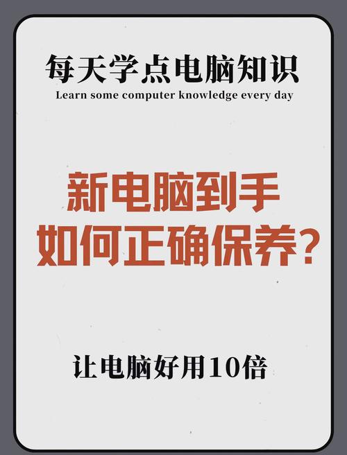 老电脑也能流畅玩红警？这些秘诀你绝对想不到！