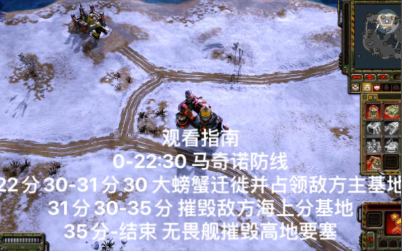 红警3螃蟹怎么玩?新手必看螃蟹使用攻略