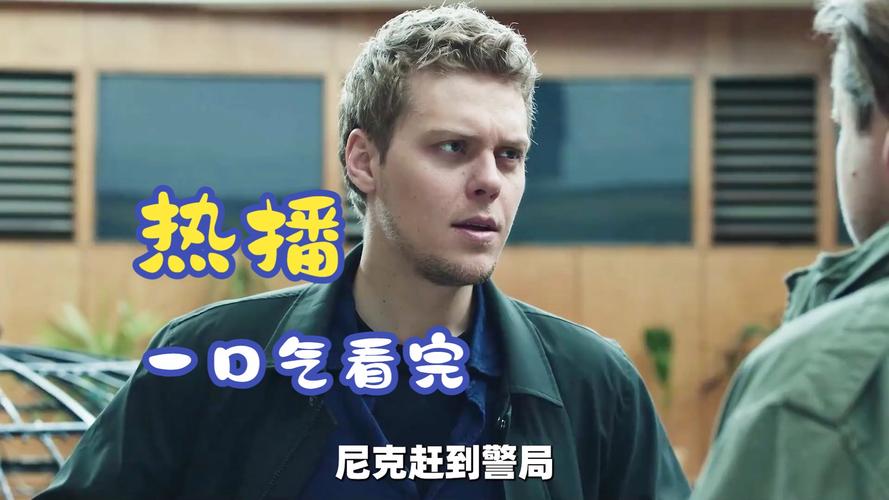 悬疑红警破案片：探案之路，惊险刺激不断