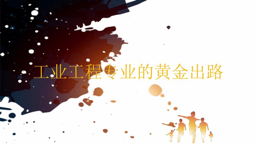 红警加工厂的经济效益分析：降低成本，提升收益