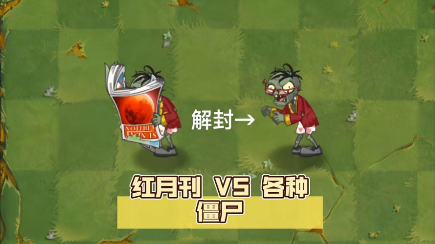 丧尸红警2玩家社区：一起交流，共同对抗僵尸