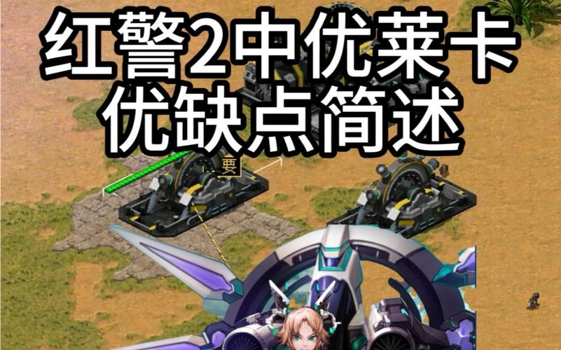 寻找红警心灵永恒？这里有你想要的下载链接！