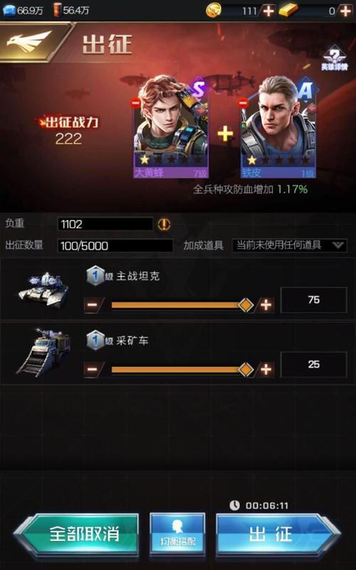 红警OL封号原因是什么？玩家因骂人被封禁？