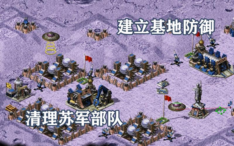 红警月球刷钱方法：轻松玩转月球基地