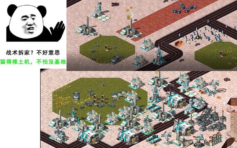 解密红警割分战术：高效资源利用与单位搭配