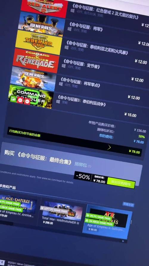 红警2玩不转，别急！超详细解决卡顿和兼容性问题指南