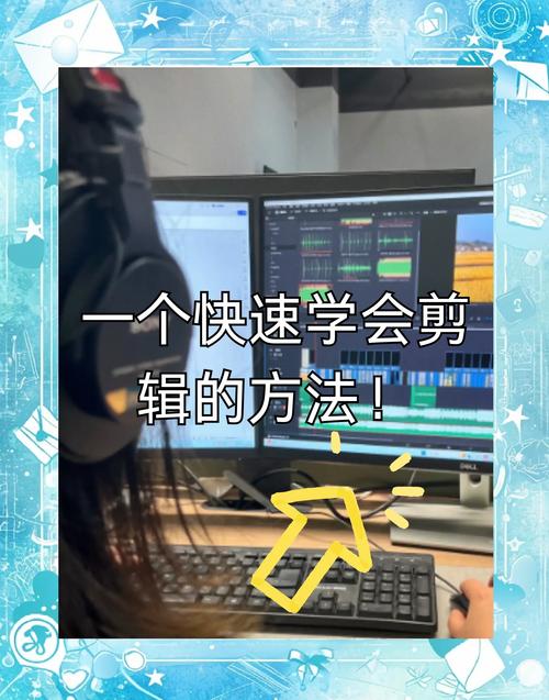 想剪辑红警？这篇教程帮你快速掌握剪辑技巧
