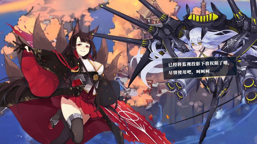 碧蓝航线与红警联动：全新体验，等你来战！