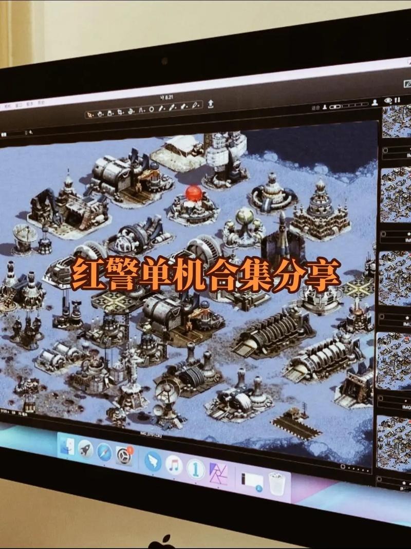 华为红警游戏合集：各种版本任你挑选