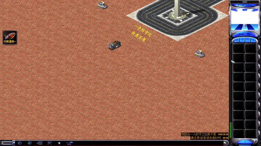 解密红警本传：隐藏剧情与彩蛋，你都知道吗？