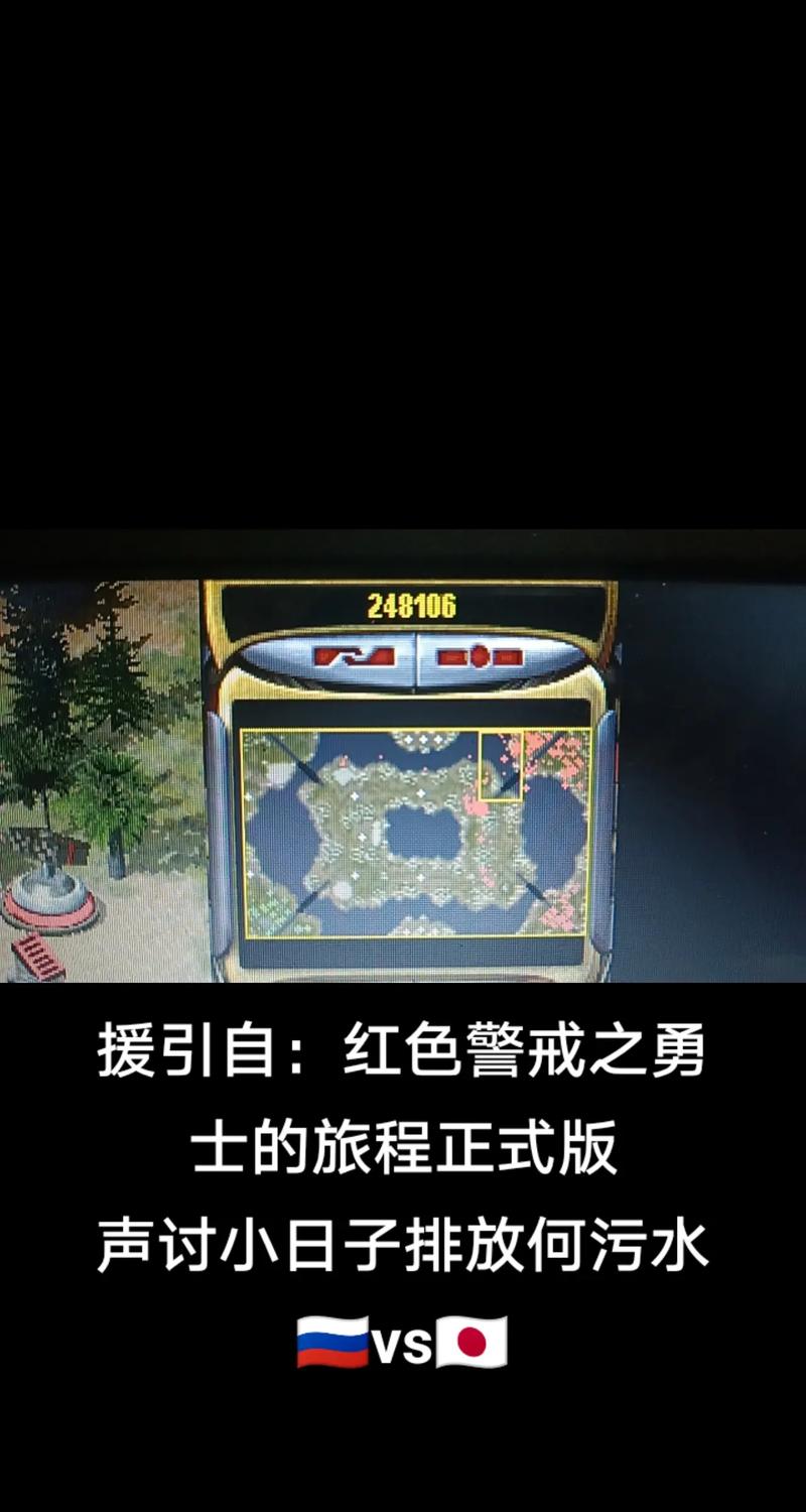 红警高手都在用什么路径键？揭秘游戏隐藏技巧