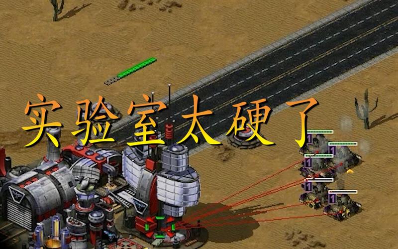 为什么我的红警安装不行？常见问题及解决方案大全！