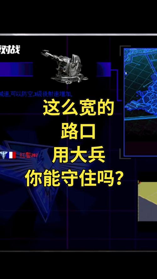 红警游戏技巧：轻松掌握部队队列的排列方法