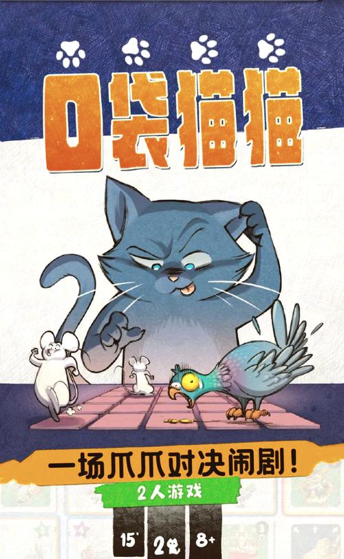 猫咪玩家的红警游戏：策略与萌宠的完美结合