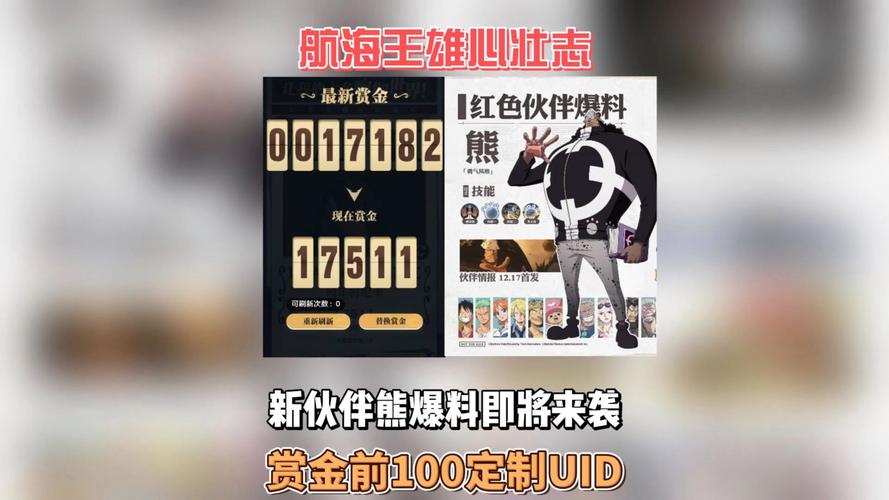 深入探讨红警3熊的价格及在游戏中的作用