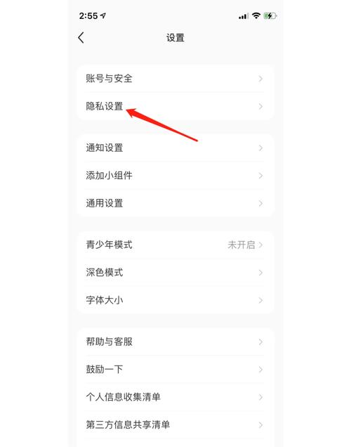 红警OL推送设置在哪？快速找到推送开关