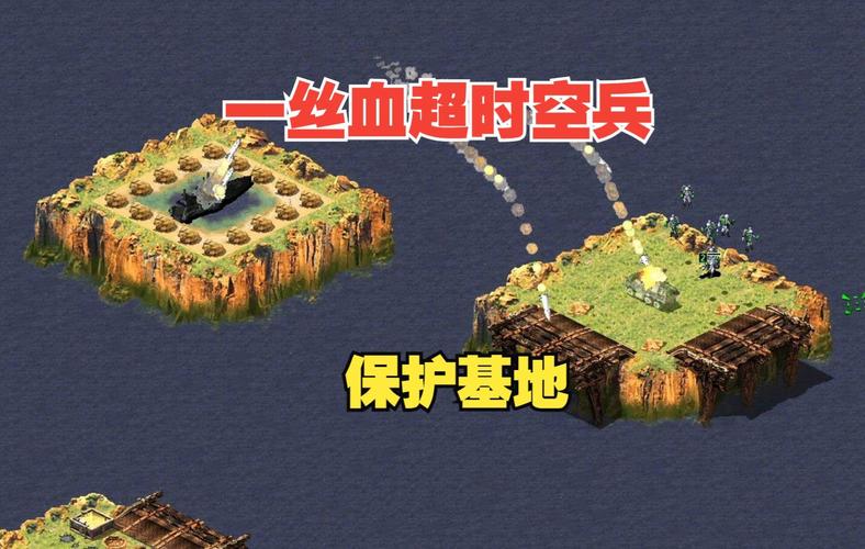 红警巡天战舰强势来袭，全新基地装扮震撼登场！