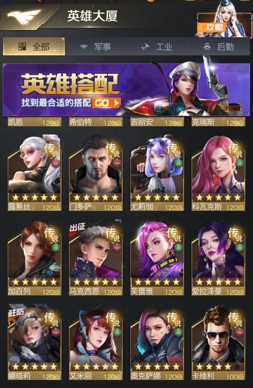 红警OL游戏托详解：提升游戏技巧，成为团队核心