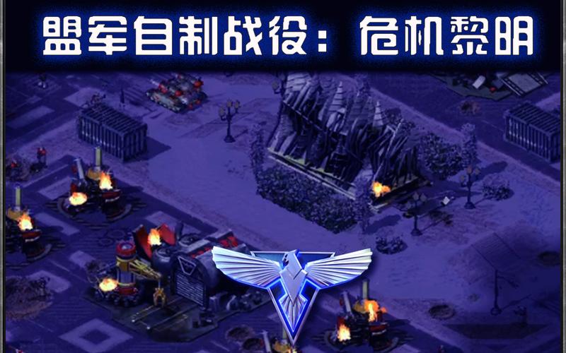 你真的了解红警天秤酱吗？深度解析来了