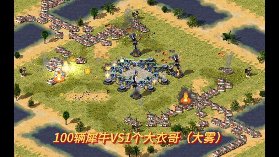 如何玩转红警蛐蛐：新手攻略及技巧分享