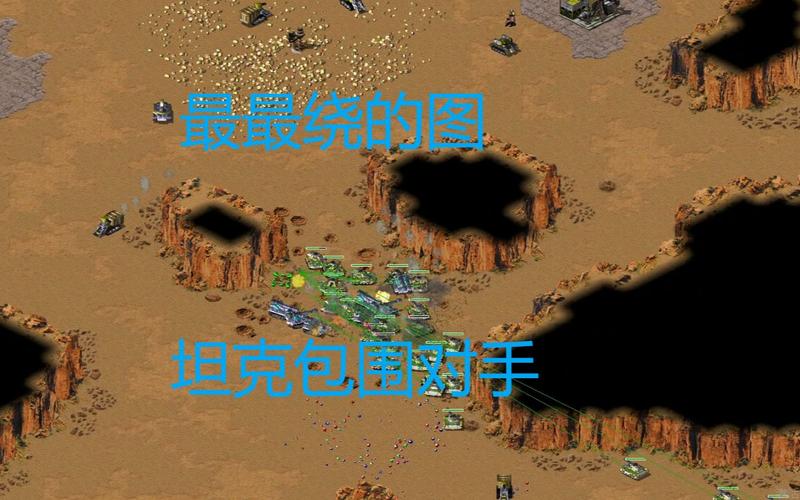 如何在红警手游中轻松拿下9级矿产?