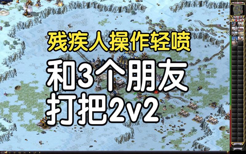 红警手游垃圾？玩家真实体验告诉你真相！
