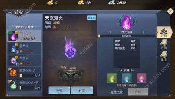 红警2伊朗地图攻略：新手入门到高手进阶指南
