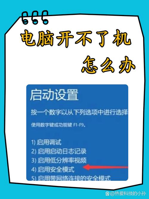 红警启动不了？教你轻松解决启动问题