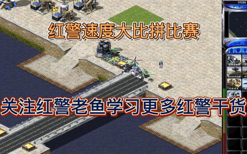 红警好学吗？不同版本难度对比及学习方法推荐