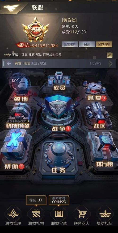 腾讯红警手游风波：玩家怒斥，百万赔偿？