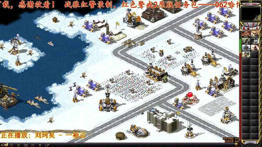 红色警戒2：烂苹果任务详解及技巧分享