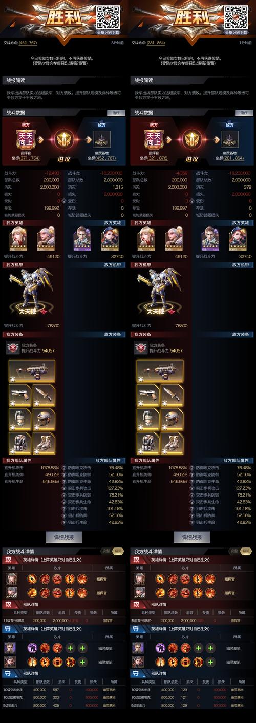 红警3标的种类及作用:玩转游戏的小窍门