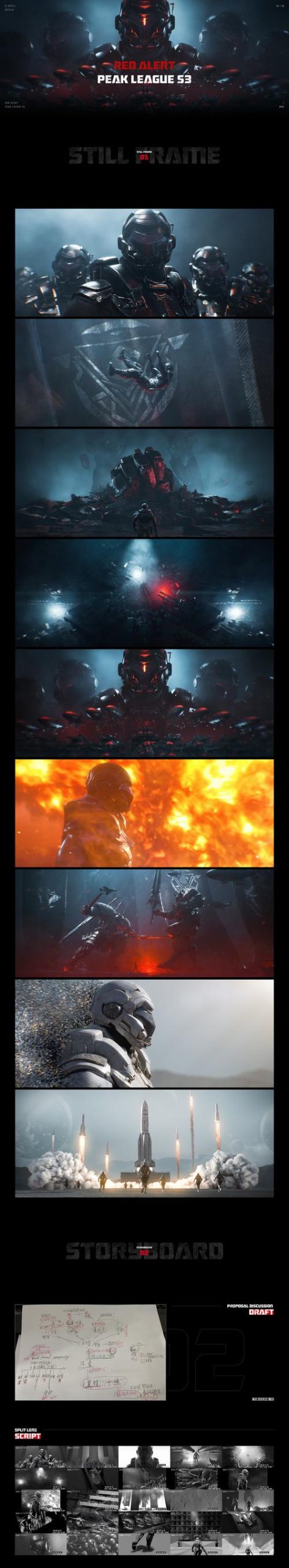 百名红警玫瑰决赛来袭，谁能最终胜出？