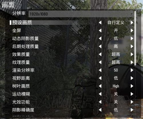 红警帧数太低怎么办？教你几招快速提升帧数！