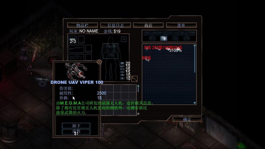 红警孤胆枪手下载安装教程：轻松玩转孤胆英雄