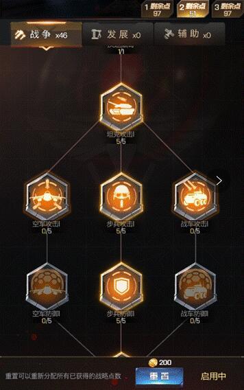 手游红警如何选择兵种？不同兵种搭配技巧