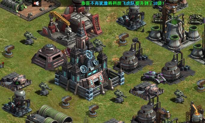 红警之基地：从零开始，打造最强基地