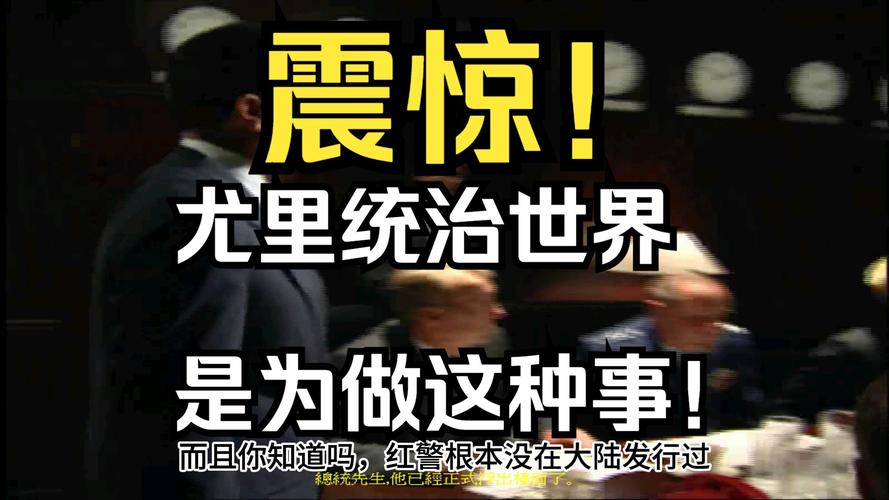 红警这篇课文讲了什么？带你走进红警世界