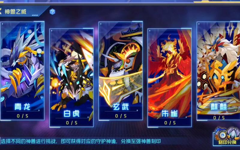 红警星堡建造攻略：新手玩家必看升级指南