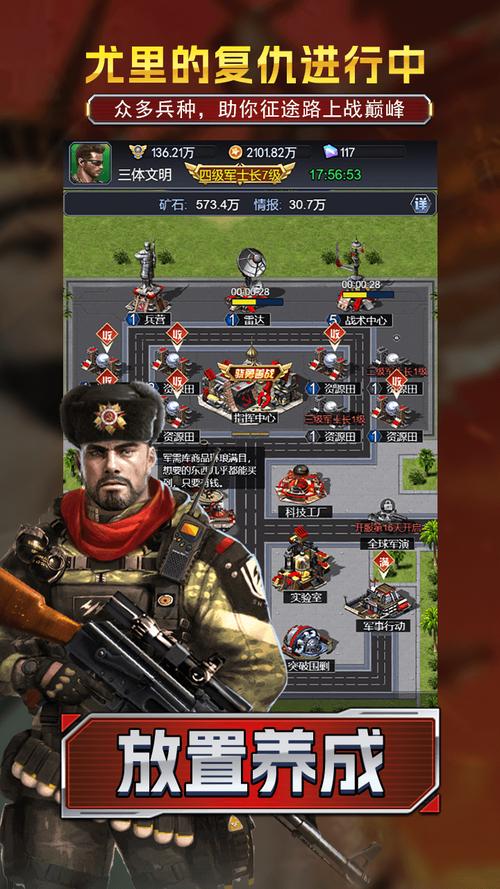 红警手机游戏排行榜：2023最新热门手游推荐