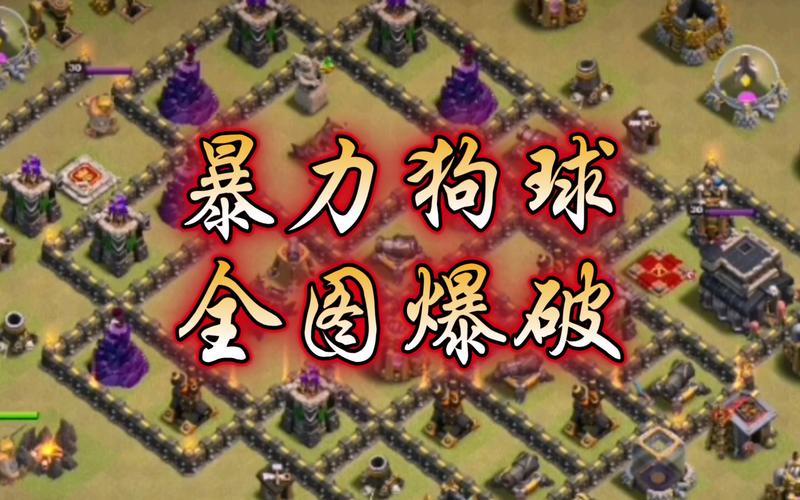 红警爆破狗无敌？教你如何有效对抗爆破犬